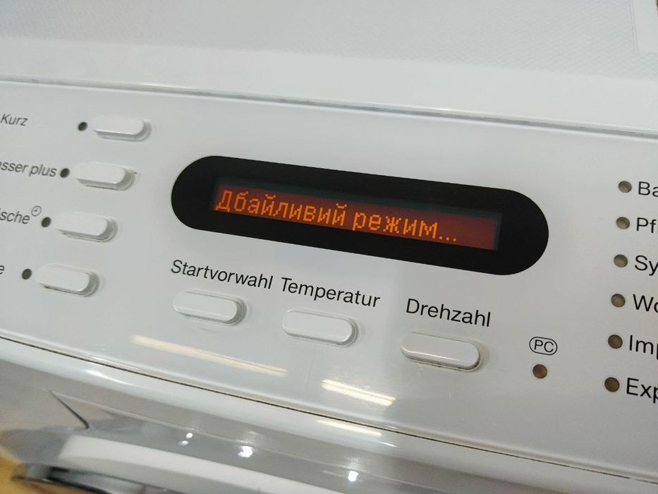 Стиральная машина Miele™ W6000 Prima Vera Plus. Идеал!