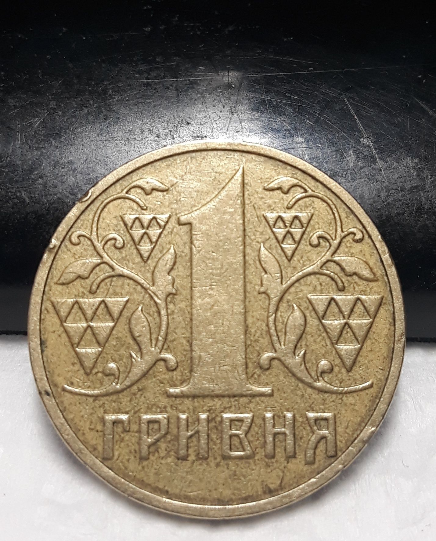 1 гривня 2001рік