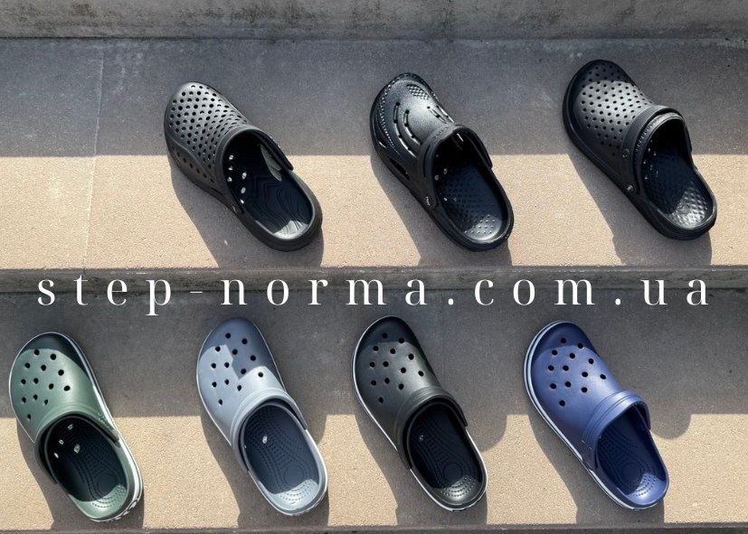 • Крокси чоловічі 41-46, калоші чоловічі без задника, crocs, кроксы