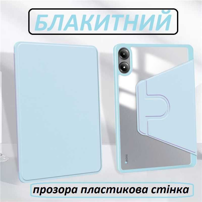 Поворотный чехол (гибрид) Xiaomi redmi pad pro 12.1 / Xiaomi Poco Pad