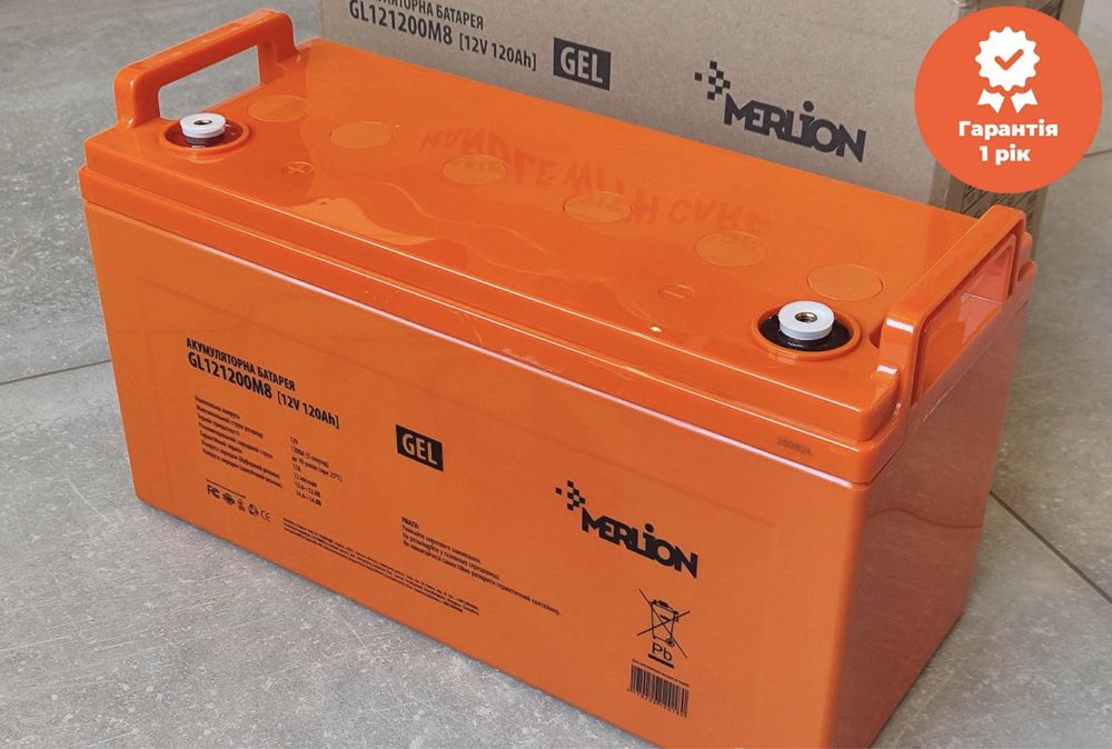 • Супер цена • Аккумулятор гелевый Merlion 120Ah 12v Gel