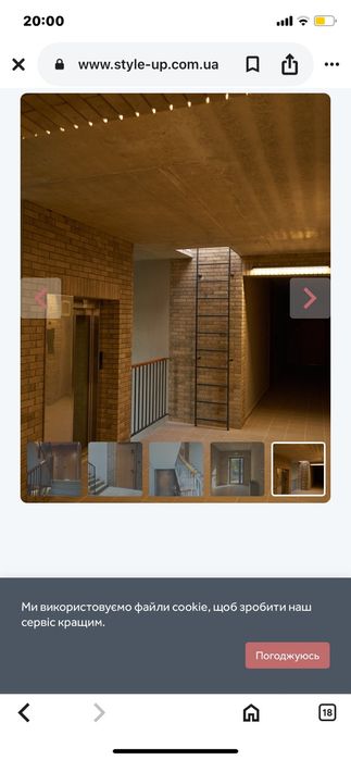 Продається квартира в ЖК "Style up"