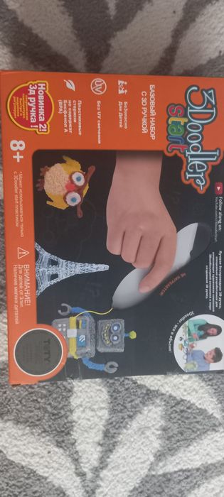 ТриД ручка для діток