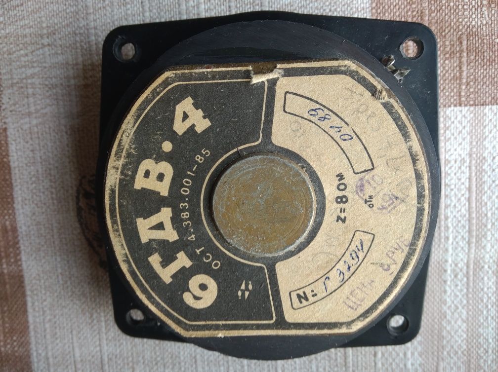 Динамики, 15ГД-11Б, 11А, 6ГДВ-4