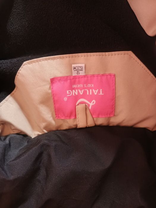 Зимова куртка (парка)