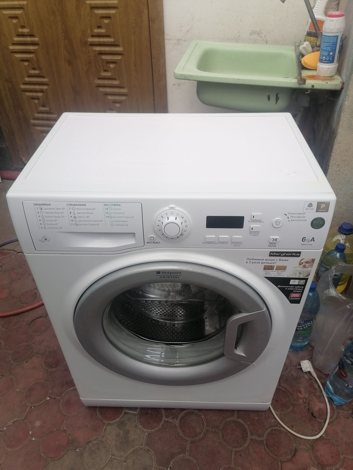 Hotpoint Ariston есть доставка