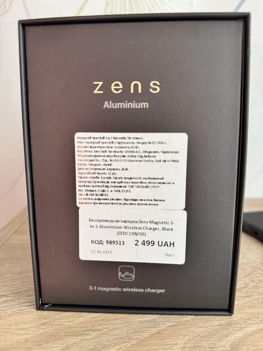 Бездротова зарядка ZENS Magnetic 3-In-1 Aluminium Wireless Charger