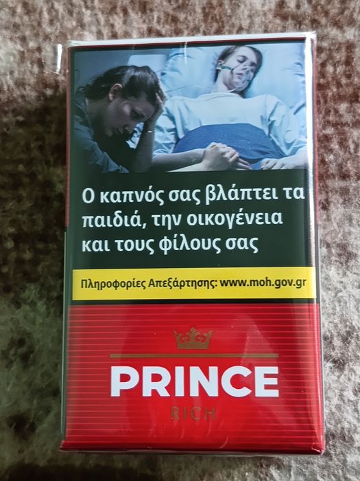 Kolekcjonerskie papierosy Prince.