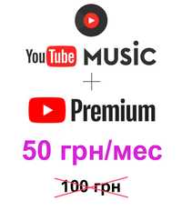 Семейная подписка YouTube Premium YouTube Music (Ютуб премиум)
