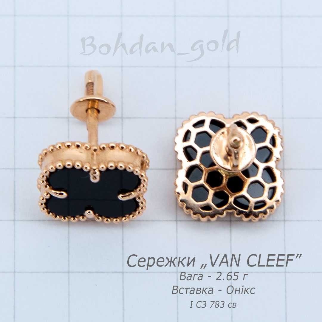 Сережки VAN CLEEF онікс конюшина золоті кульчики серьги  585