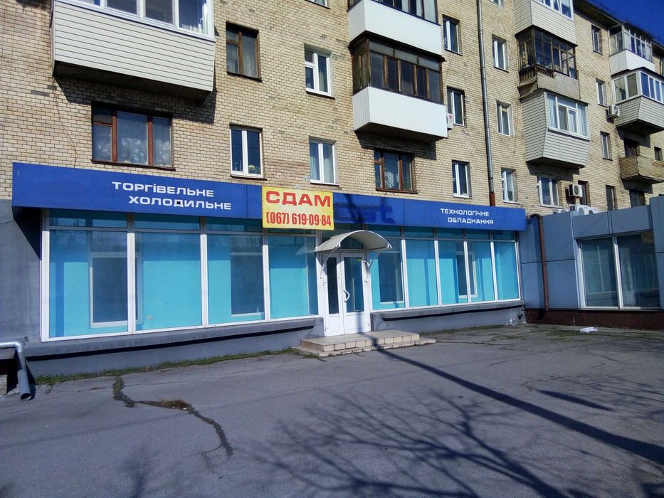 Аренда нежилого помещения пр-т Соборный , 23 (116м2)