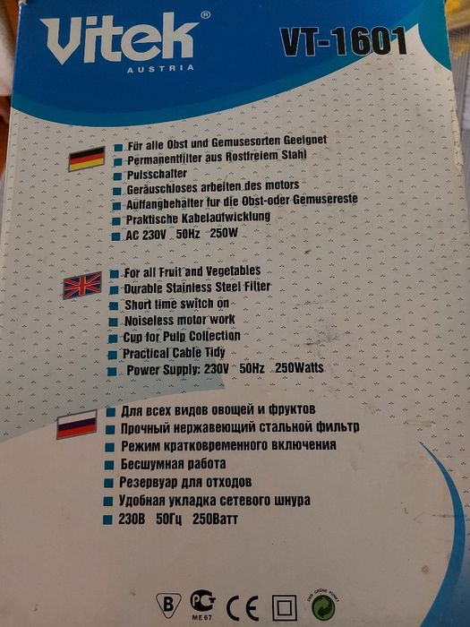 Продам соковижималку VITEK Austria Rainbow VT - 1601