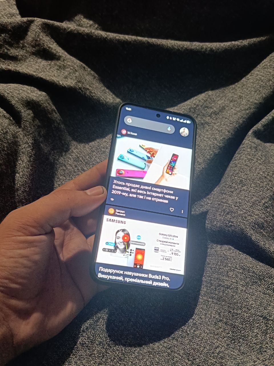Realme 14 Pro Plus 5G 8/256gb