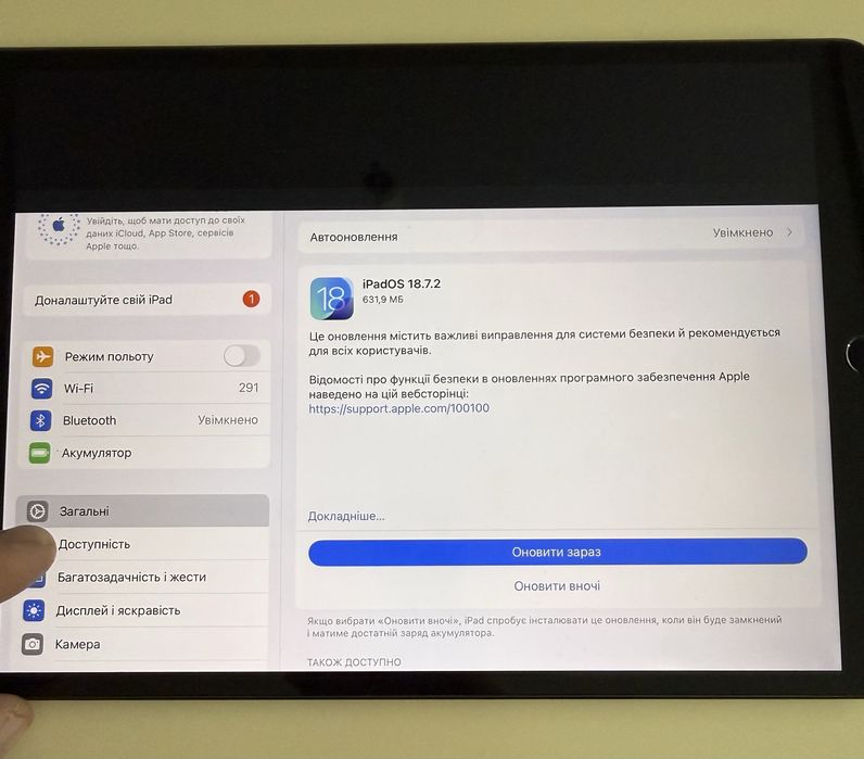 iPad Air 3 WiFi 256Gb (проблема екрану)