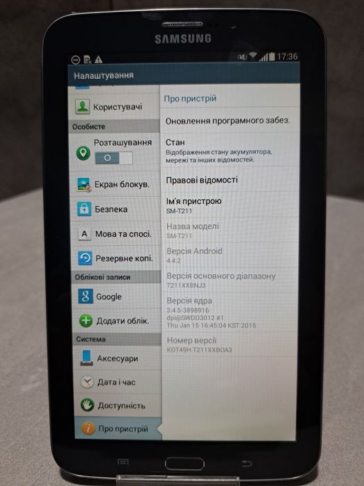 Планшети Samsung SM-T211/GT-P3110! YS5