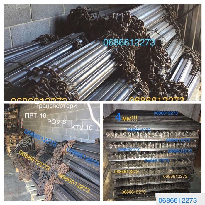 Скребок ПРТ-7,ПРТ-10,РОУ-6,РОУ-4 планка транспортера, скоба, замок