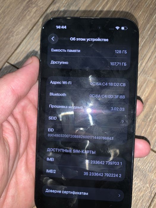 Iphone 15 128 проблема