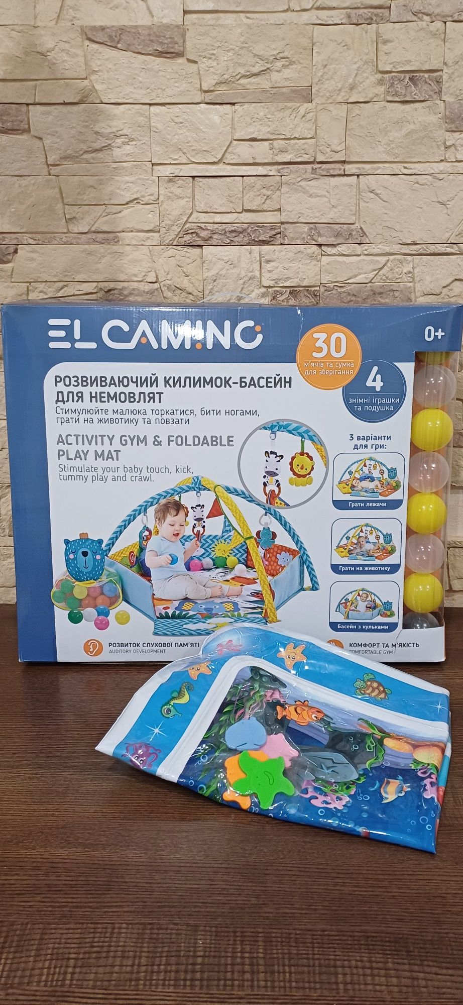 Килимок-басейн для малюка EL CAMINO