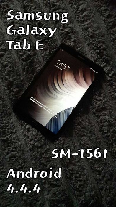 Samsung Galaxy Tab E (б/у планшет)