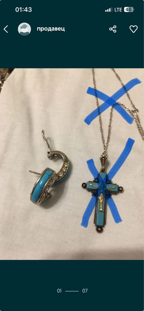 Серебро 925 кольцо серьги цепочка