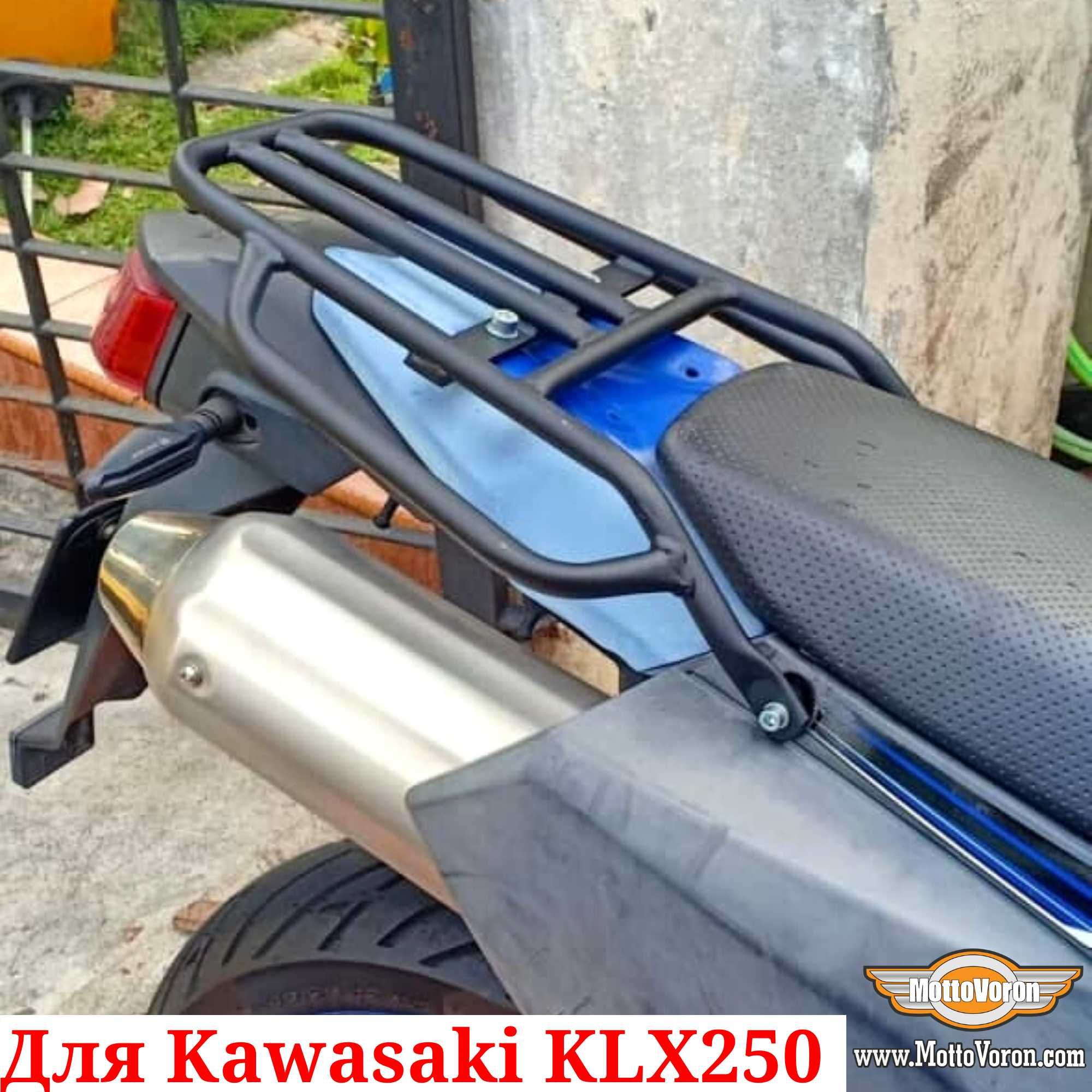 Kawasaki KLX 250 Багажник KLX250 обвес KLX 300