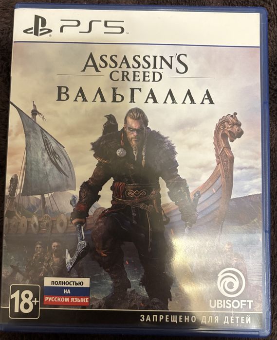 Assassin's Creed Valhalla | Playstation 5