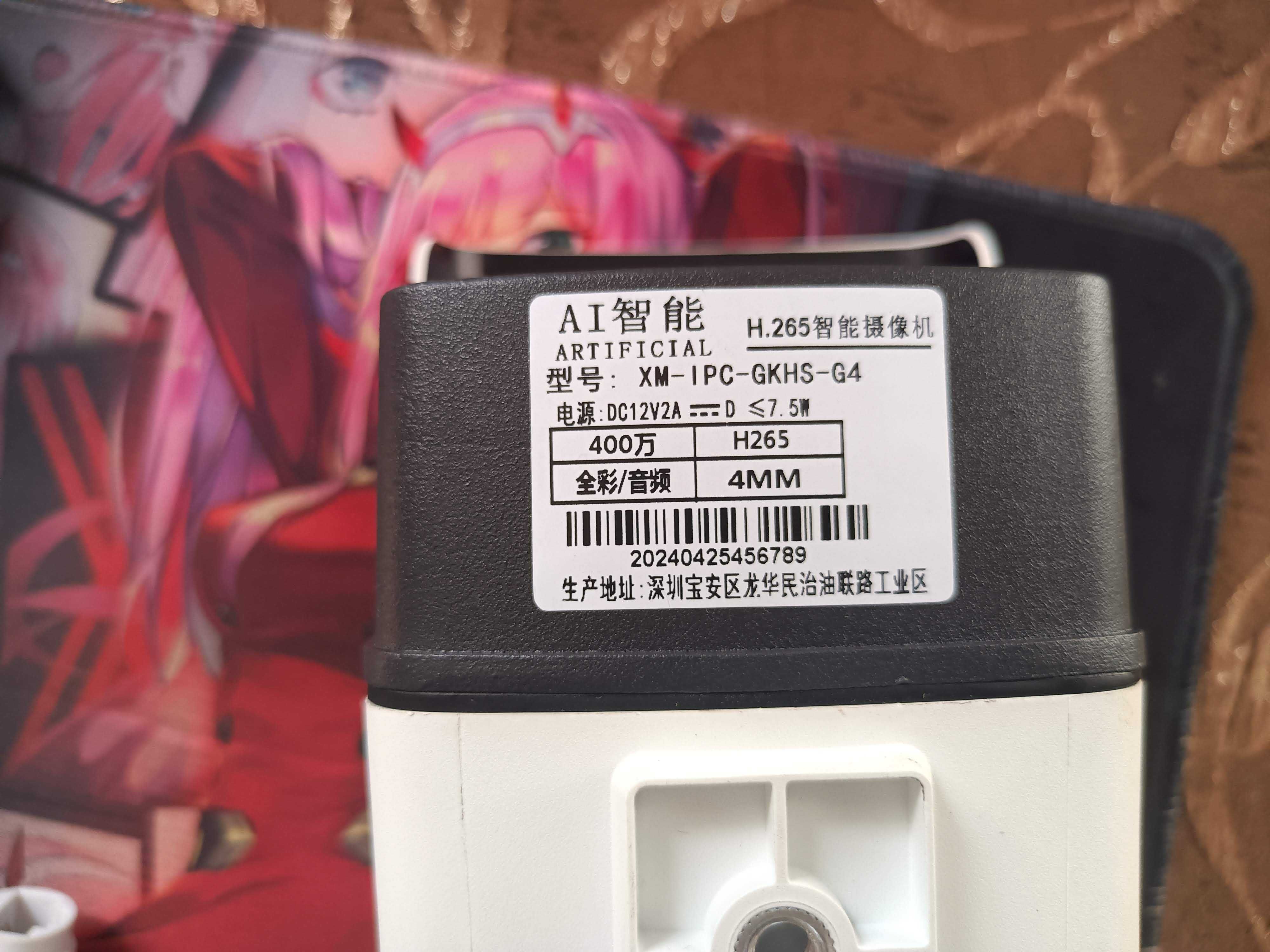 IP-камера 4 мп XMEye 4 мм ONVIF