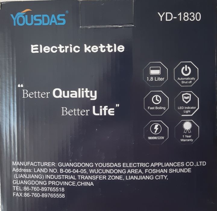 ЧАЙНИК электрический -- объёмом 1,8 л.