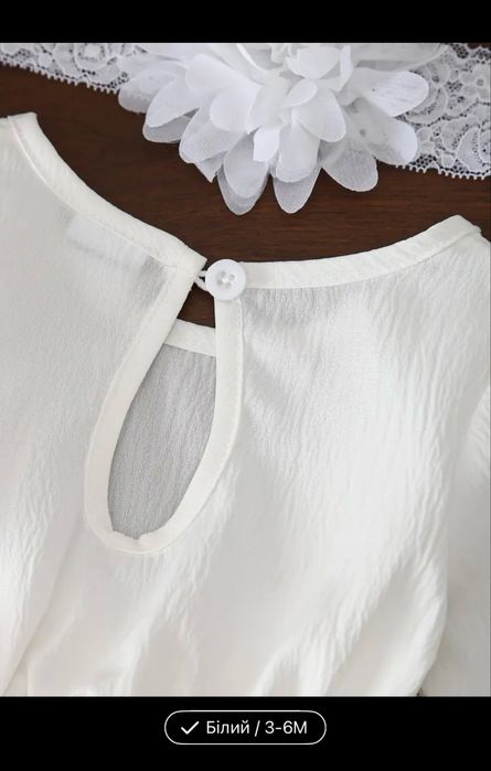 Сукня,боді для дівчинки 3-6 міс