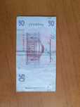 Купюра с интересным номером
