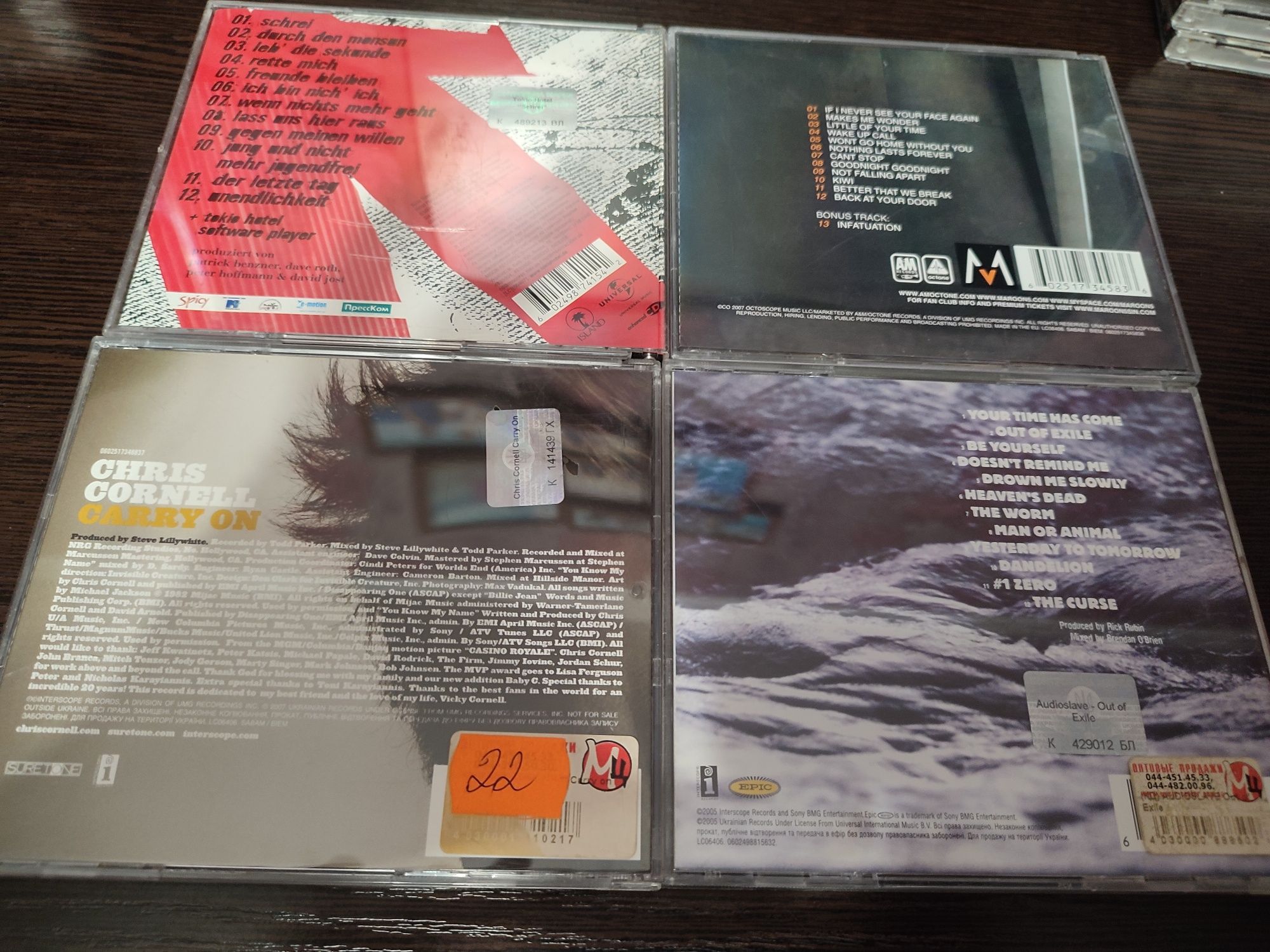 CD Друга ріка, Моторолла, K-maro, Audioslave та інше