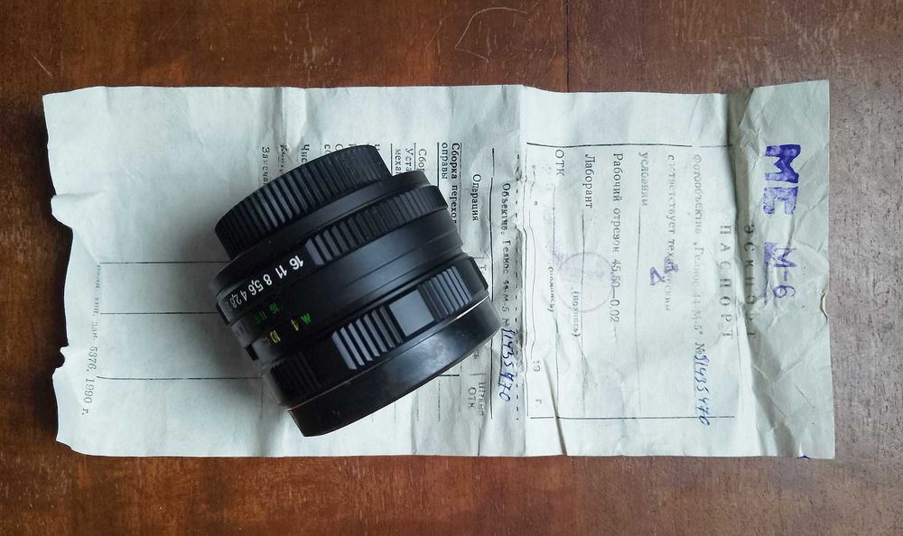 Об'єктив Геліос-44М-6  ( ZENIT HELIOS-44M-6 )