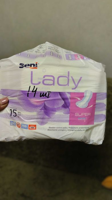 Післяпологові прокладки