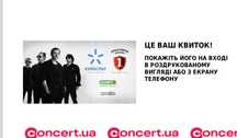 2 Квитки на океан Ельзи 01 липня