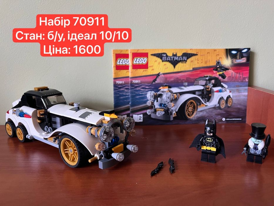 Оригінальні Набори та Фігурки Лего Бетмен DC та Марвел