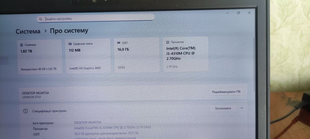 Продам ноутбук Fujitsu