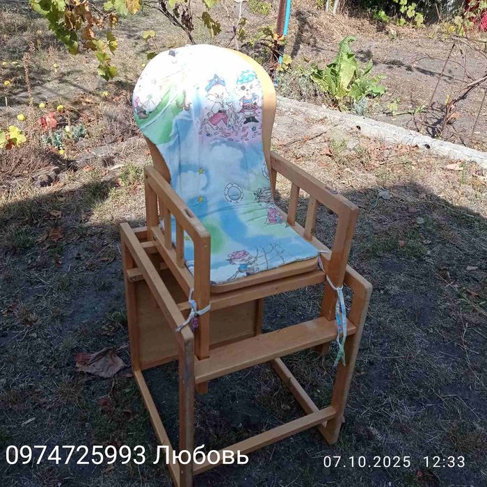 Продам детский стульчик для кормления