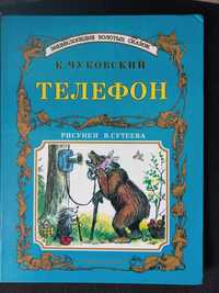 Подарочные книги для детей