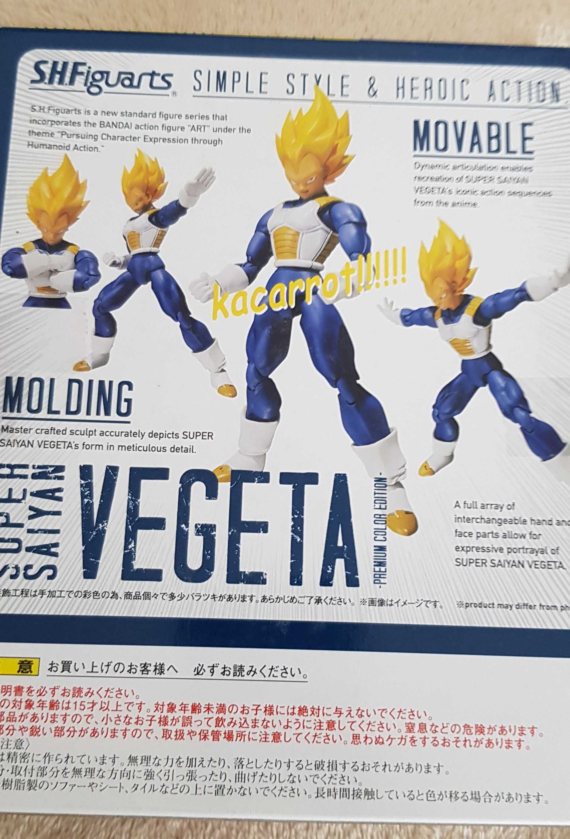 Super Saiyan Vegeta Premium Color Edition Sh Figuarts