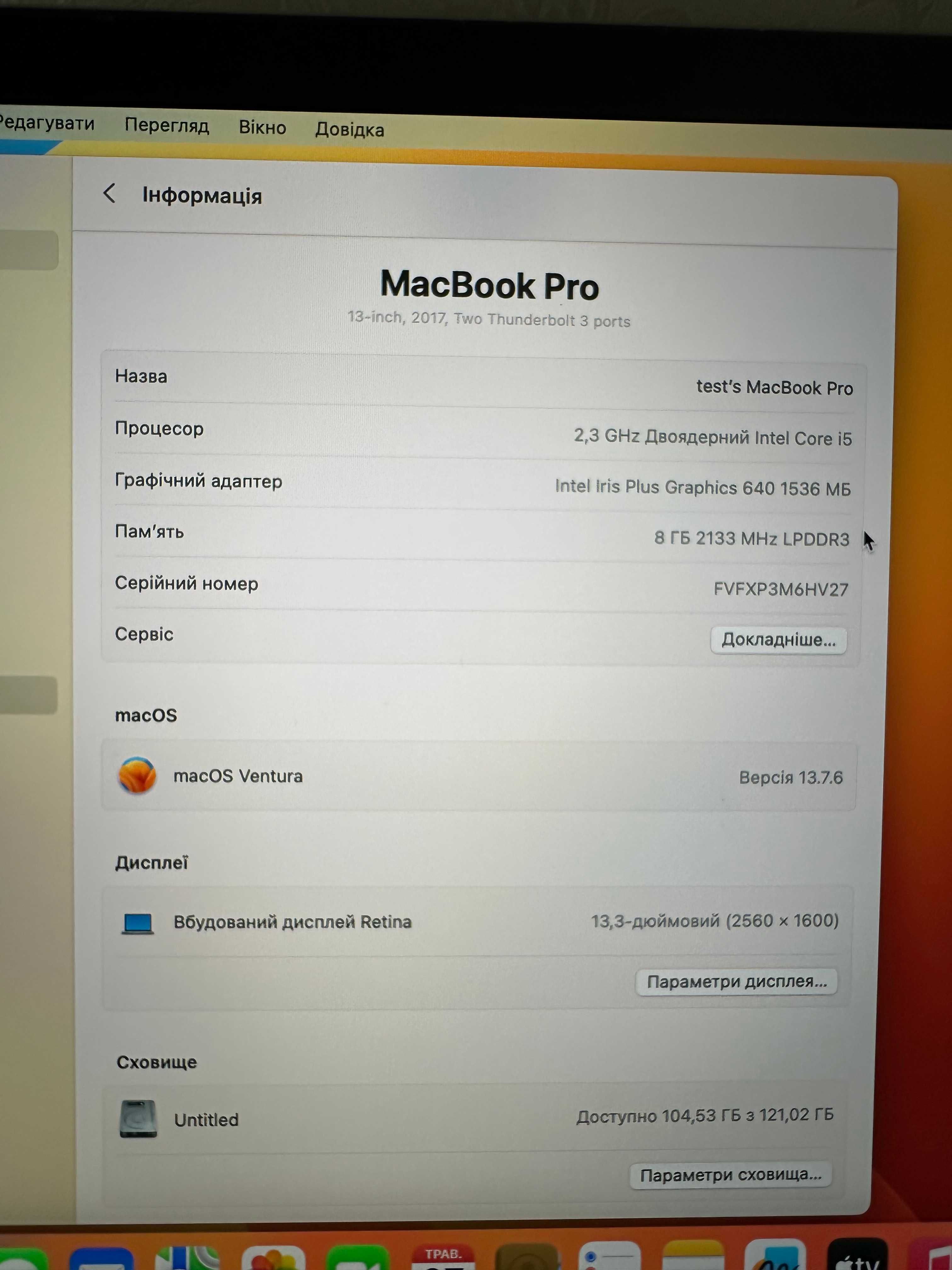 Ноутбук Apple MacBook Pro 13" 2017, A1708 RAM 8Gb SSD 128Gb