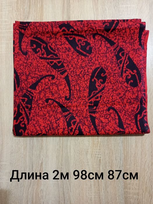 Отрезы тканей времён СССР