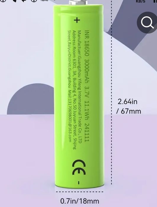 Акумулятори 18650 (3000мА/г)