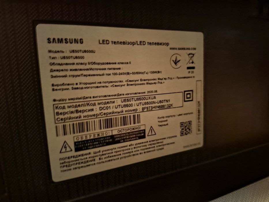 Телевізор Samsung 50’ 4K SmartTV UE50TU8500UXUA