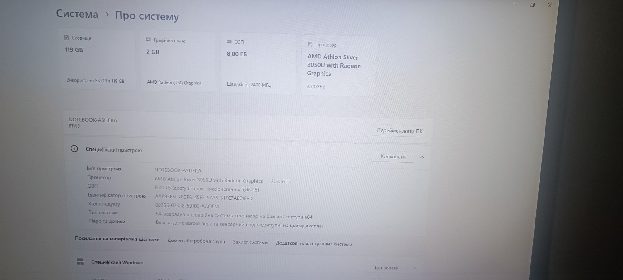 Ноутбук Lenovo IdeaPad 3-14ADA05