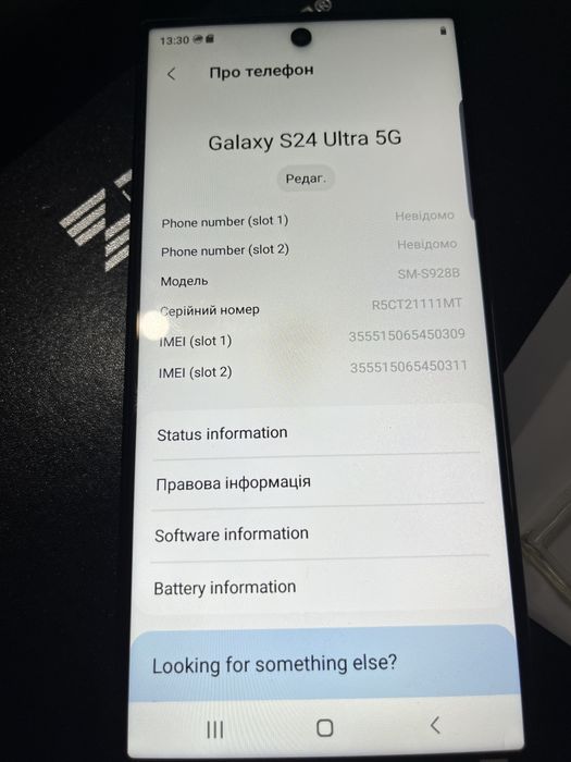Samsung S24 Ultra 5G 12/512