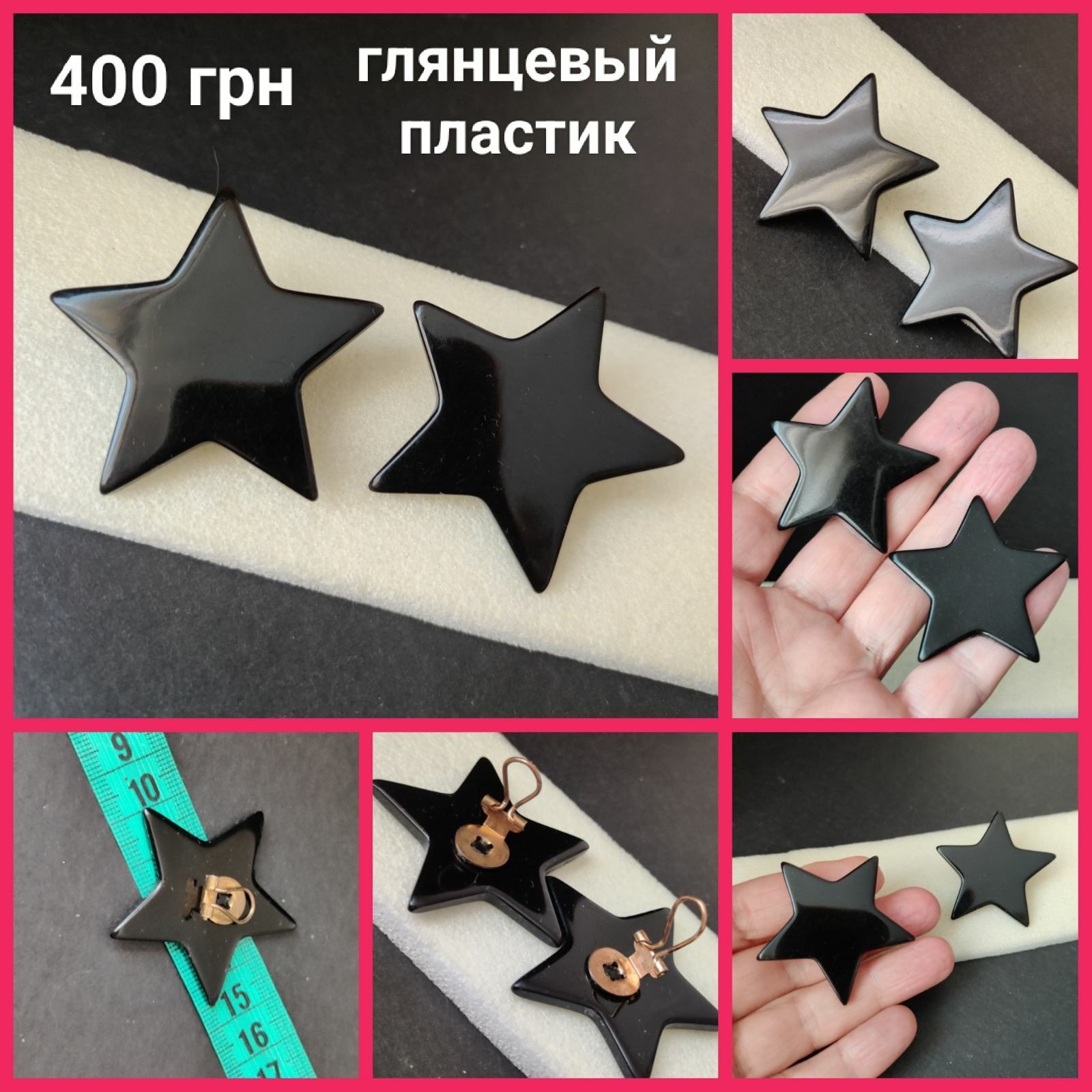 Вінтажні кліпси сережки