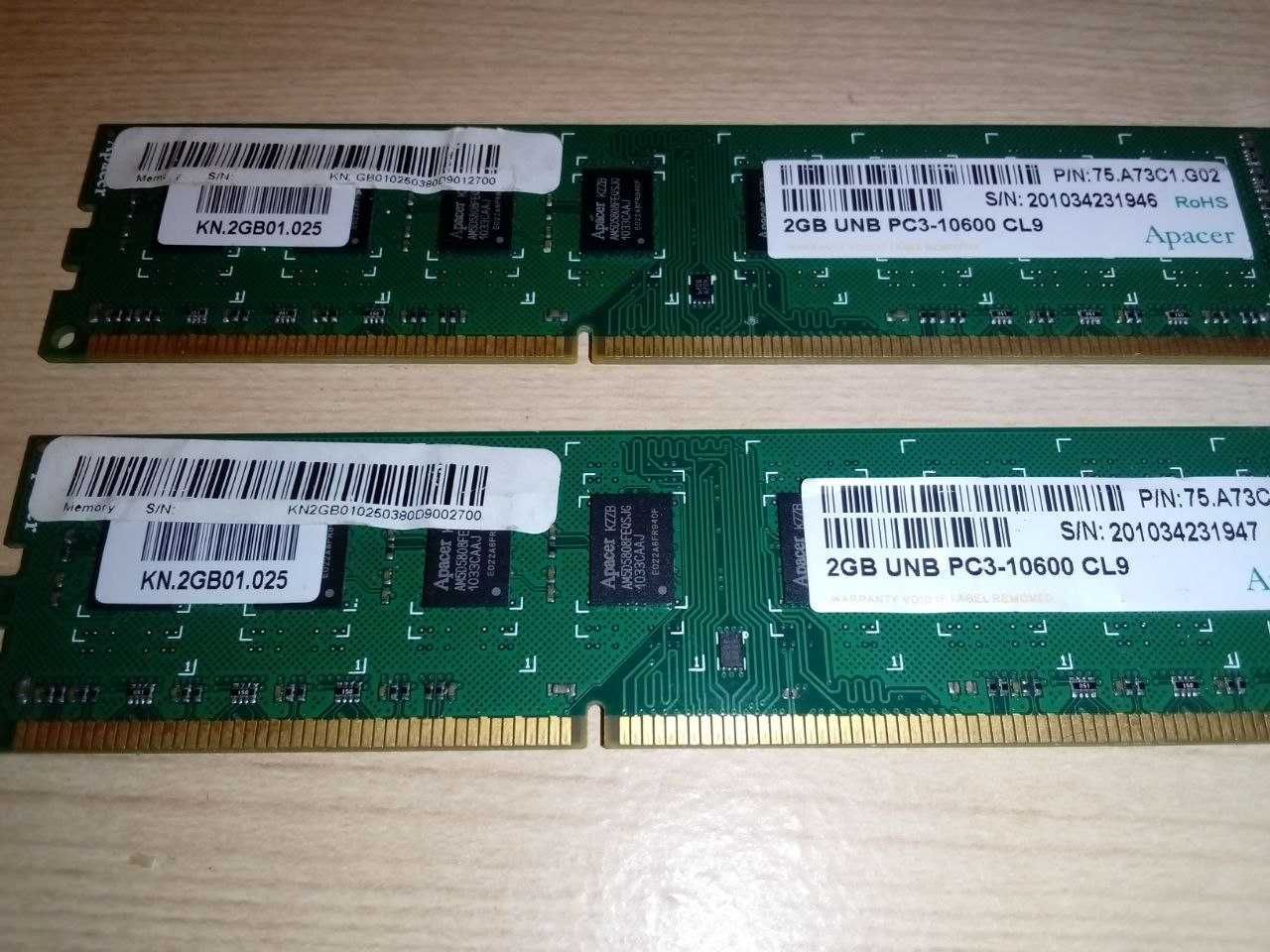 Memorias DDR3 1600 2gb x2