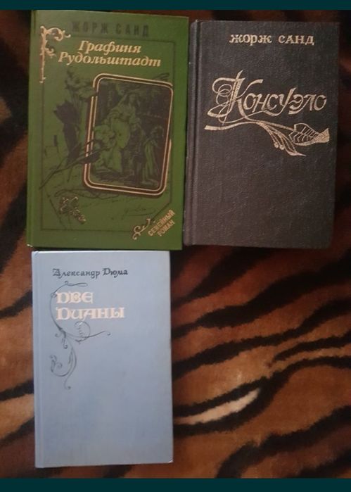 Книги, романы, энциклопедия с коллекции