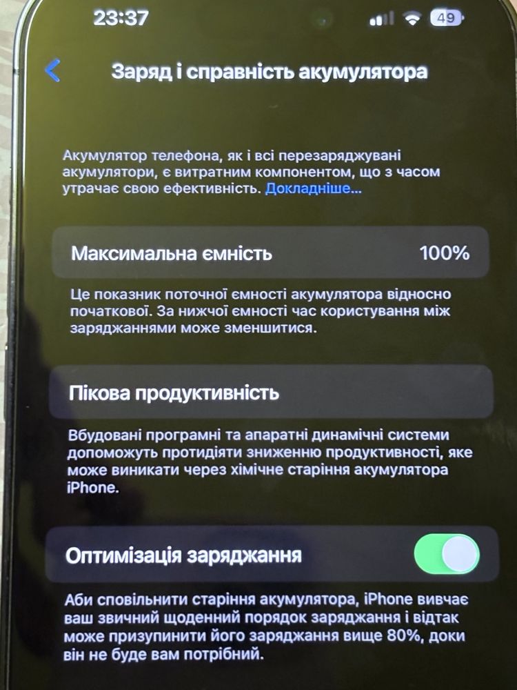 Iphone 14 pro 256 gb Deep purple,як новий з гарантією