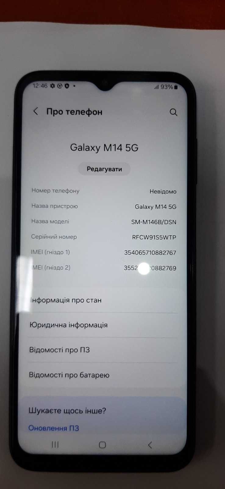 Мобільний телефон samsung m14 Dual Sim Dark Blue  4/64GB